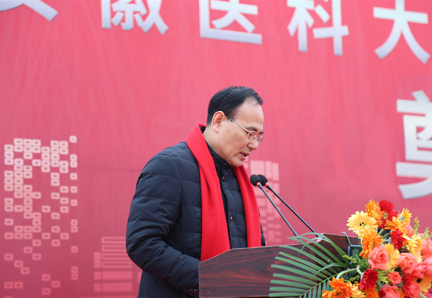 2、安徽醫(yī)科大學副校長、臨床醫(yī)學院院長余永強主持儀式_副本.jpg 2、安徽醫(yī)科大學副校長、臨床醫(yī)學院院長余永強主持儀式_副本.jpg