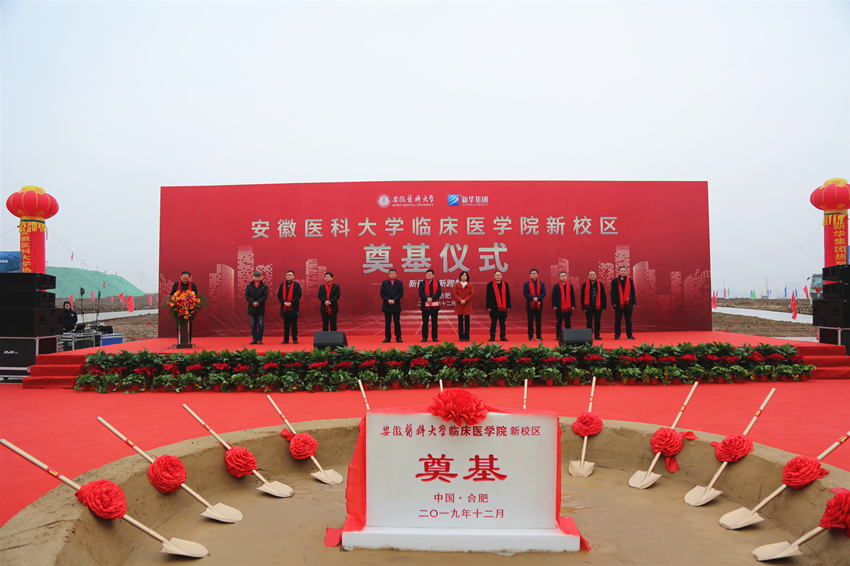 1、奠基儀式現(xiàn)場_副本.jpg 1、奠基儀式現(xiàn)場_副本.jpg