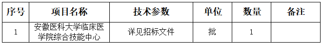 84號公告圖片.png 84號公告圖片.png